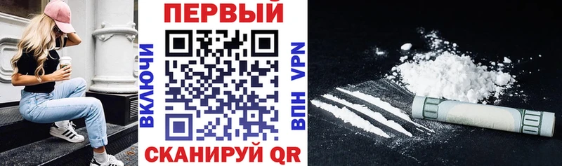 Купить закладки  Пыталово  Амфетамин 97% 