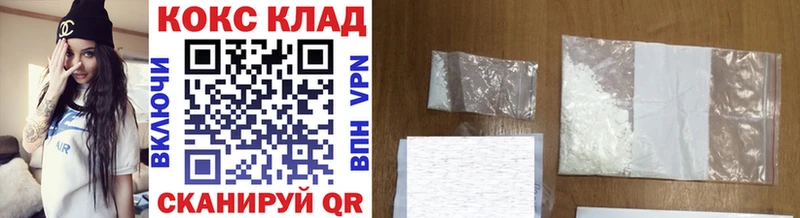 Купить  Пыталово  COCAIN VHQ 