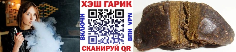 Купить  Пыталово  ГАШ hashish 