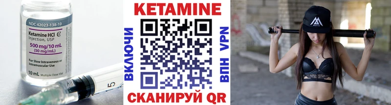 Купить где  Пыталово  КЕТАМИН ketamine 