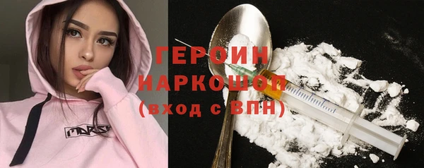 кокаин VHQ Козельск