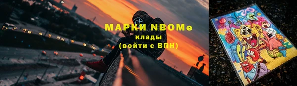 кокаин VHQ Козельск
