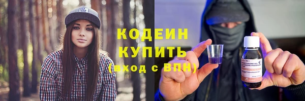 mix Кодинск