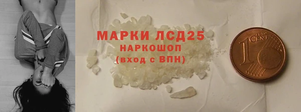дистиллят марихуана Шали