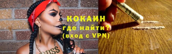 кокаин VHQ Козельск
