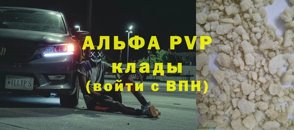 кокаин VHQ Козельск