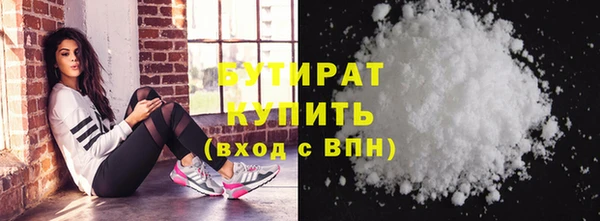 дистиллят марихуана Шали
