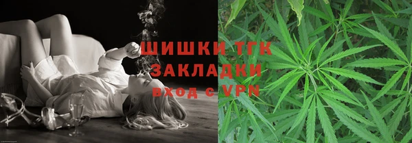 ECSTASY Шарыпово