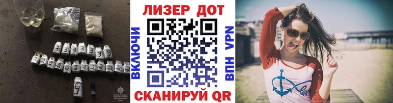 Купить где  Пыталово  ЛСД экстази кислота 