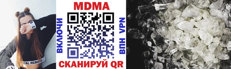MDMA VHQ  Купить  Пыталово 