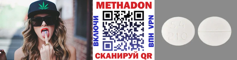 Метадон мёд  Купить закладки  Пыталово 