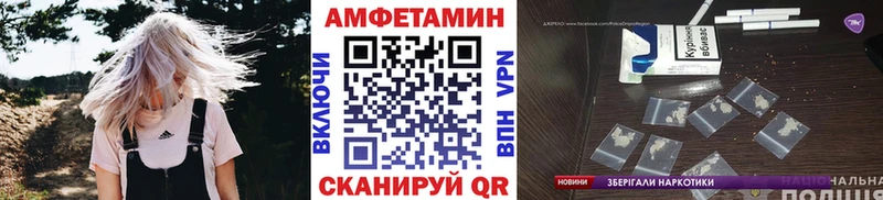 Метамфетамин винт  Купить закладки  Пыталово 