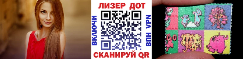 Купить где  Пыталово  Марки 25I-NBOMe 1,8мг 