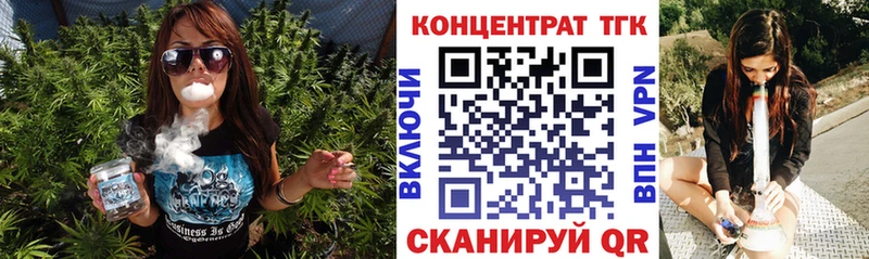 Дистиллят ТГК вейп с тгк Купить закладки Пыталово